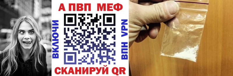 Alpha-PVP кристаллы наркошоп hydra зеркало Игра