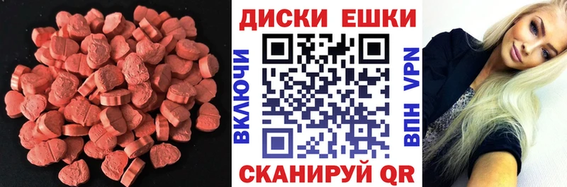 наркошоп  Игра  ЭКСТАЗИ 250 мг 