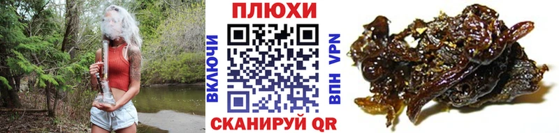 Гашиш Ice-O-Lator  Игра 