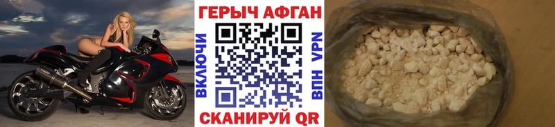 Героин VHQ  Игра 