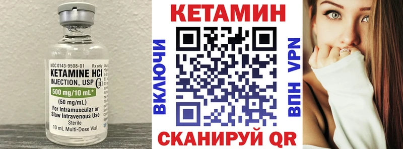 сколько стоит  Игра  Кетамин VHQ 