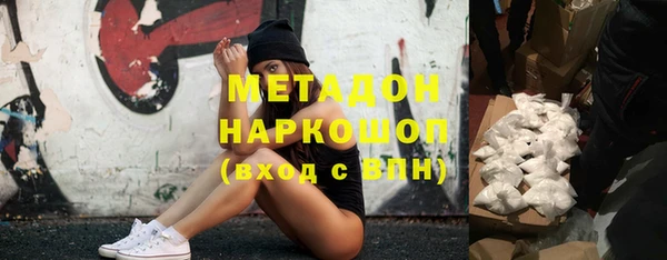 прущий лед Алзамай