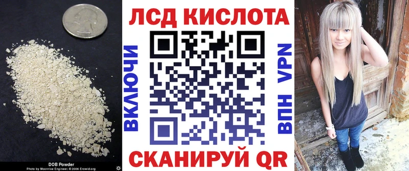 ЛСД экстази кислота  Игра 