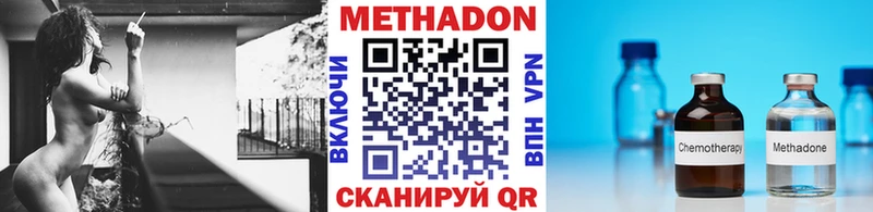 МЕТАДОН methadone  Игра 