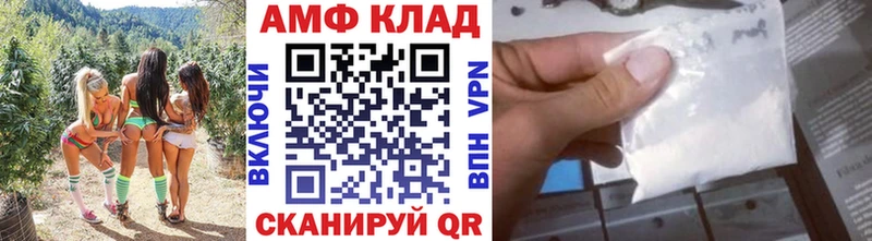 МЕТАМФЕТАМИН пудра  Игра 